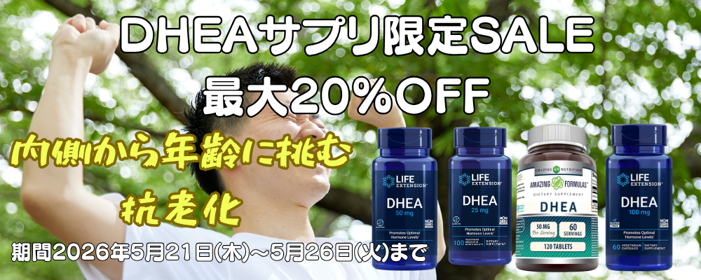 キャンペーンバナー